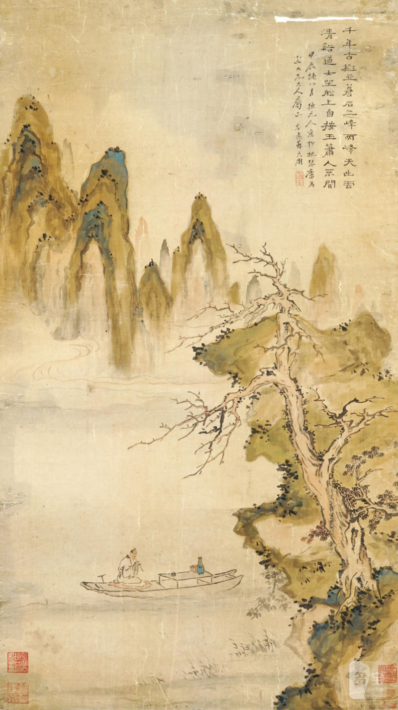    蘇六朋 山水